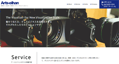 Desktop Screenshot of eihan.com