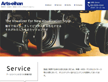 Tablet Screenshot of eihan.com